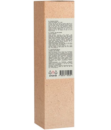 Розмарин лавр и шалфей, диффузор c палочками, Eteria cosmo