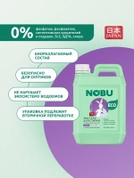 Гель для стирки + кондиционер для детского белья 2в1 Nobu Baby 2л