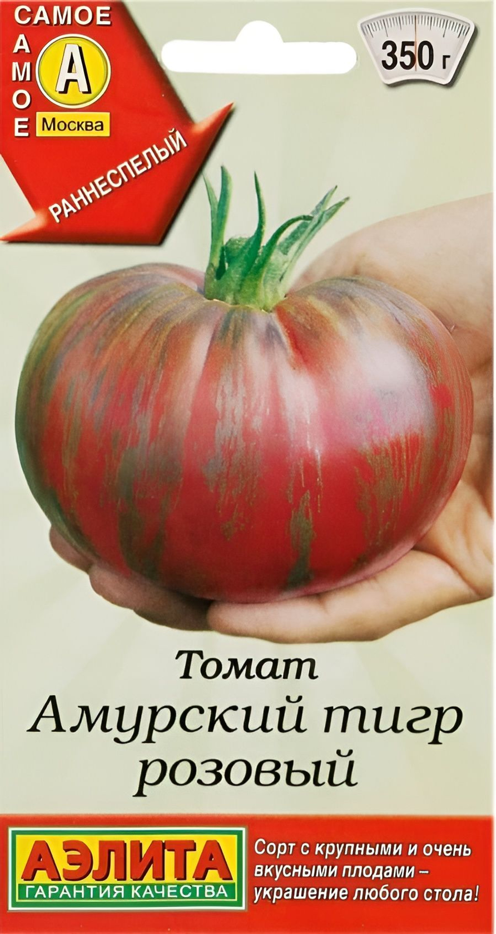 Томат Амурский тигр розовый 15шт (Аэлита)