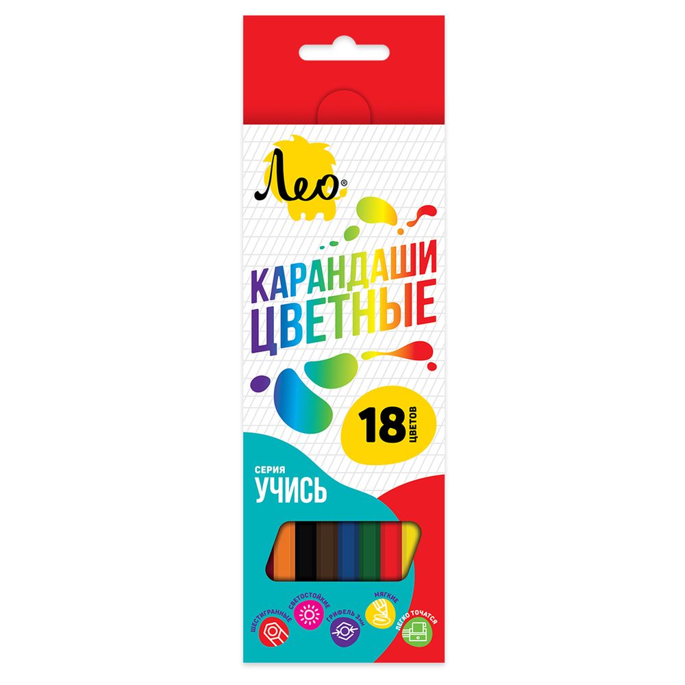 Набор цветных карандашей LNSCP-18 заточенный 8х18 цв, Лео LNSCP-18