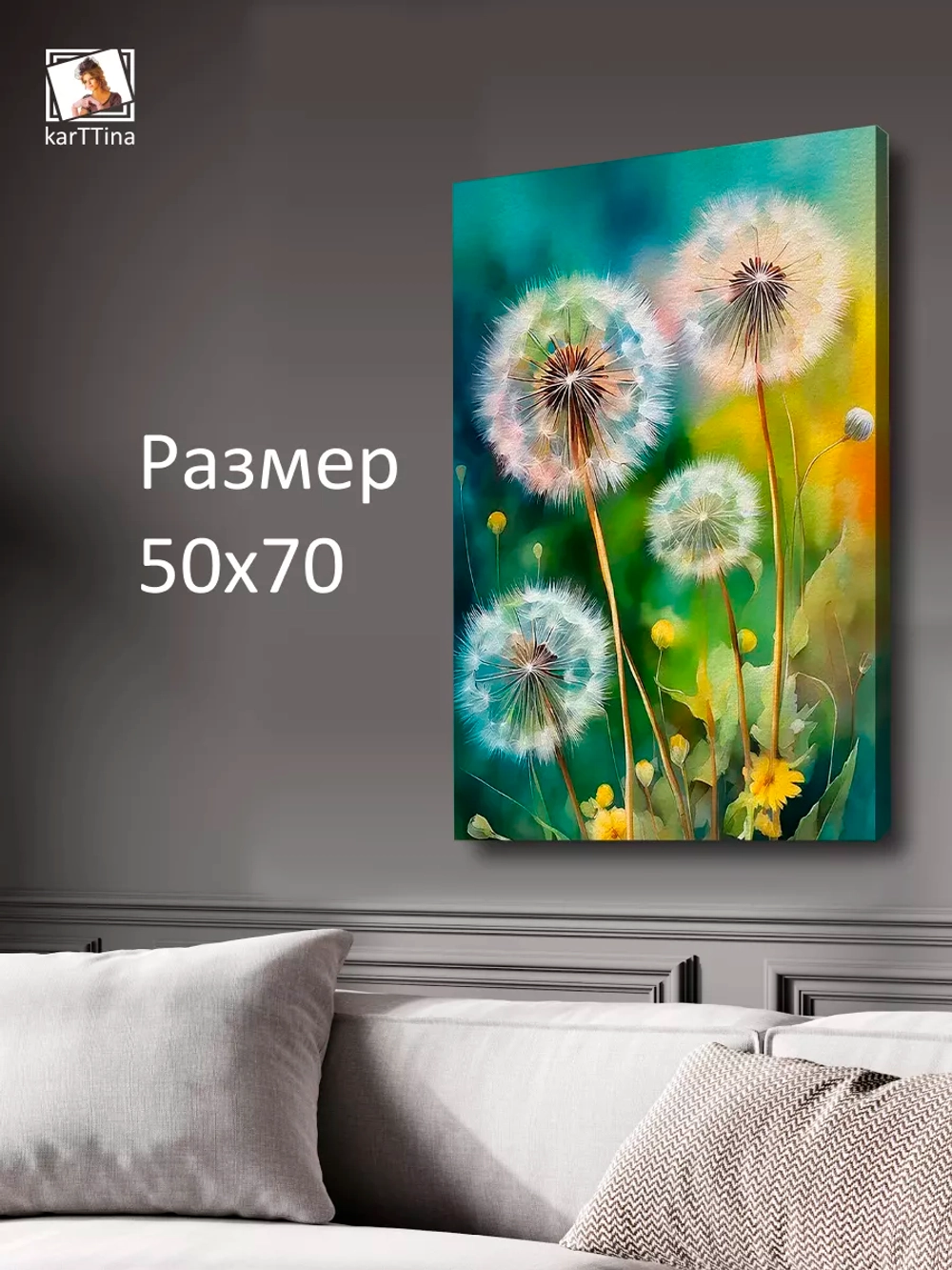Интерьерная картина "Воздушный цветок", 50х70см 1шт.