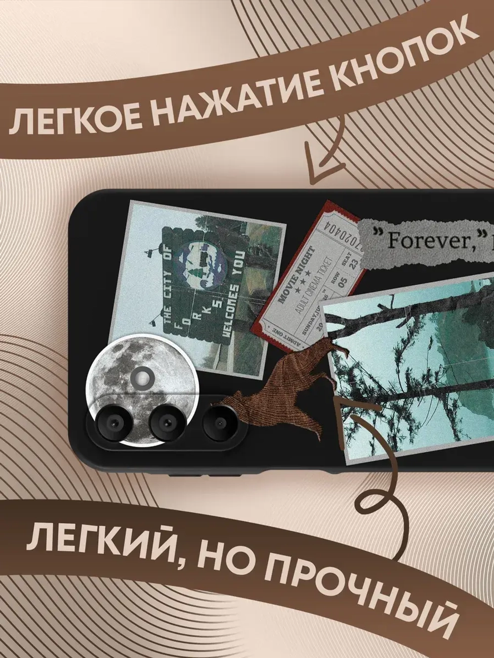 Чехол на Samsung A15 с принтом