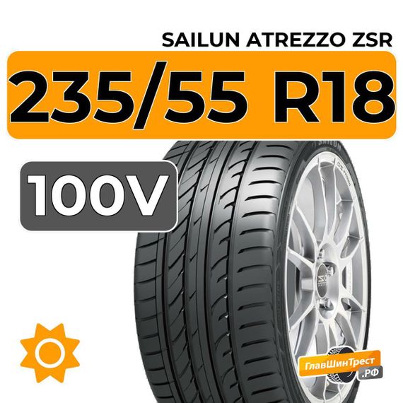 Sailun Atrezzo ZSR SUV 235/55 R18 100V