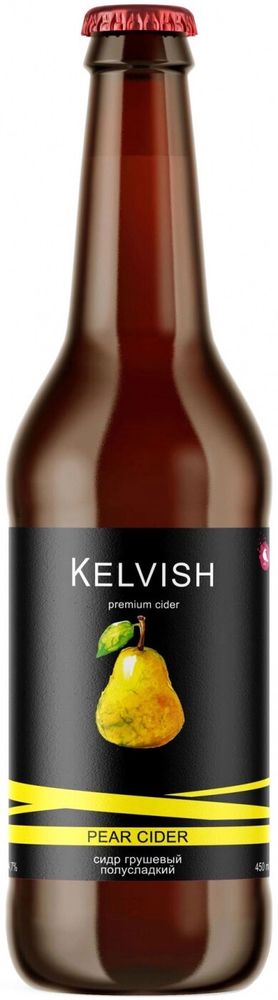 Сидр Келвиш Груша Полусладкий / Kelvish Pear Semi-Sweet 0.45 - стекло
