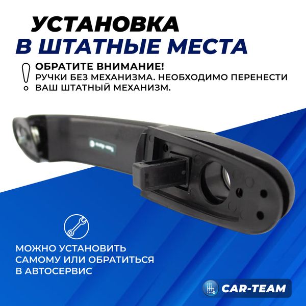 Евроручки дверей на Лада Гранта, Калина, Калина 2 "Тюн-Авто" (неокрашенные)