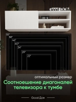 Подвесная белая тумба для ТВ-зоны ТВ-115-МДФ-1 (ВЕРХ)