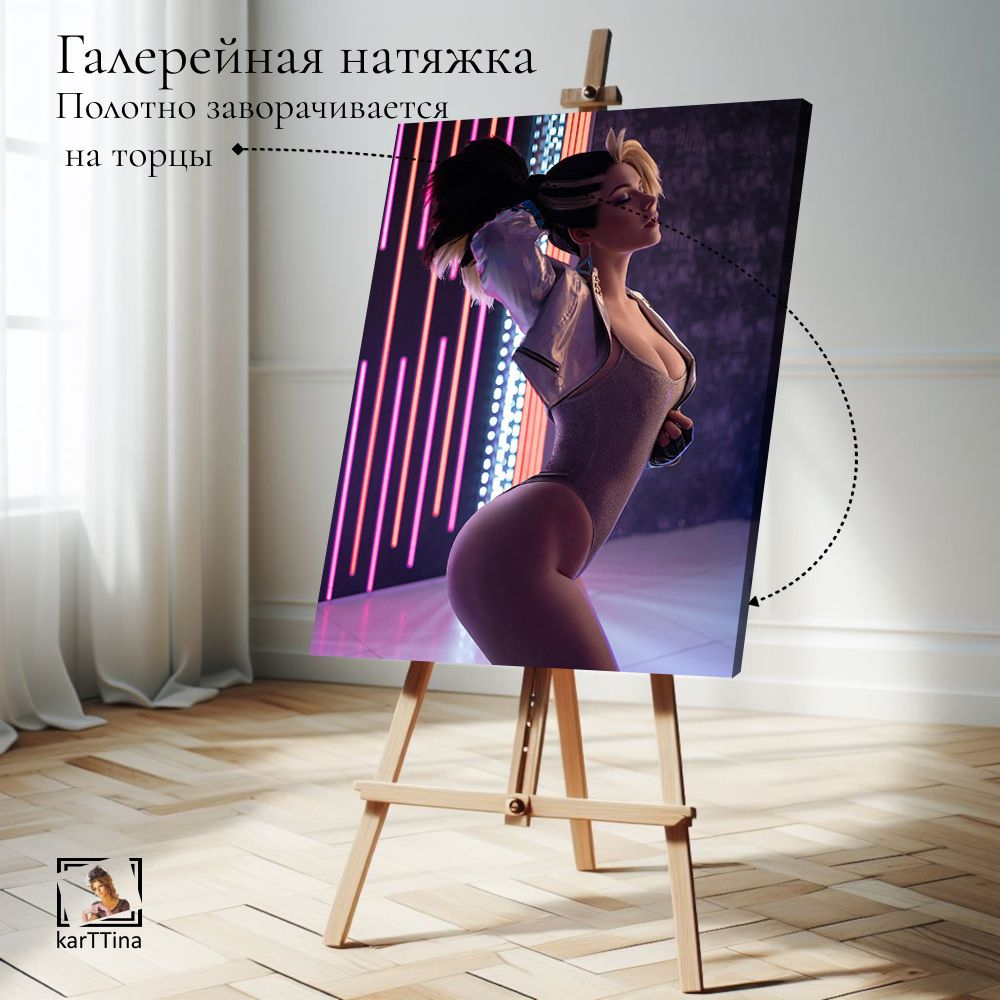 Картина интерьерная karTTina "Nienke", 50х70см 1шт.