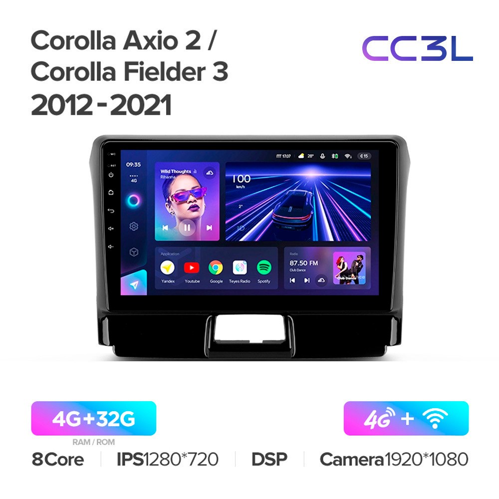 Teyes CC3L 9"для Toyota Corolla Axio, Fielder 2012-2021