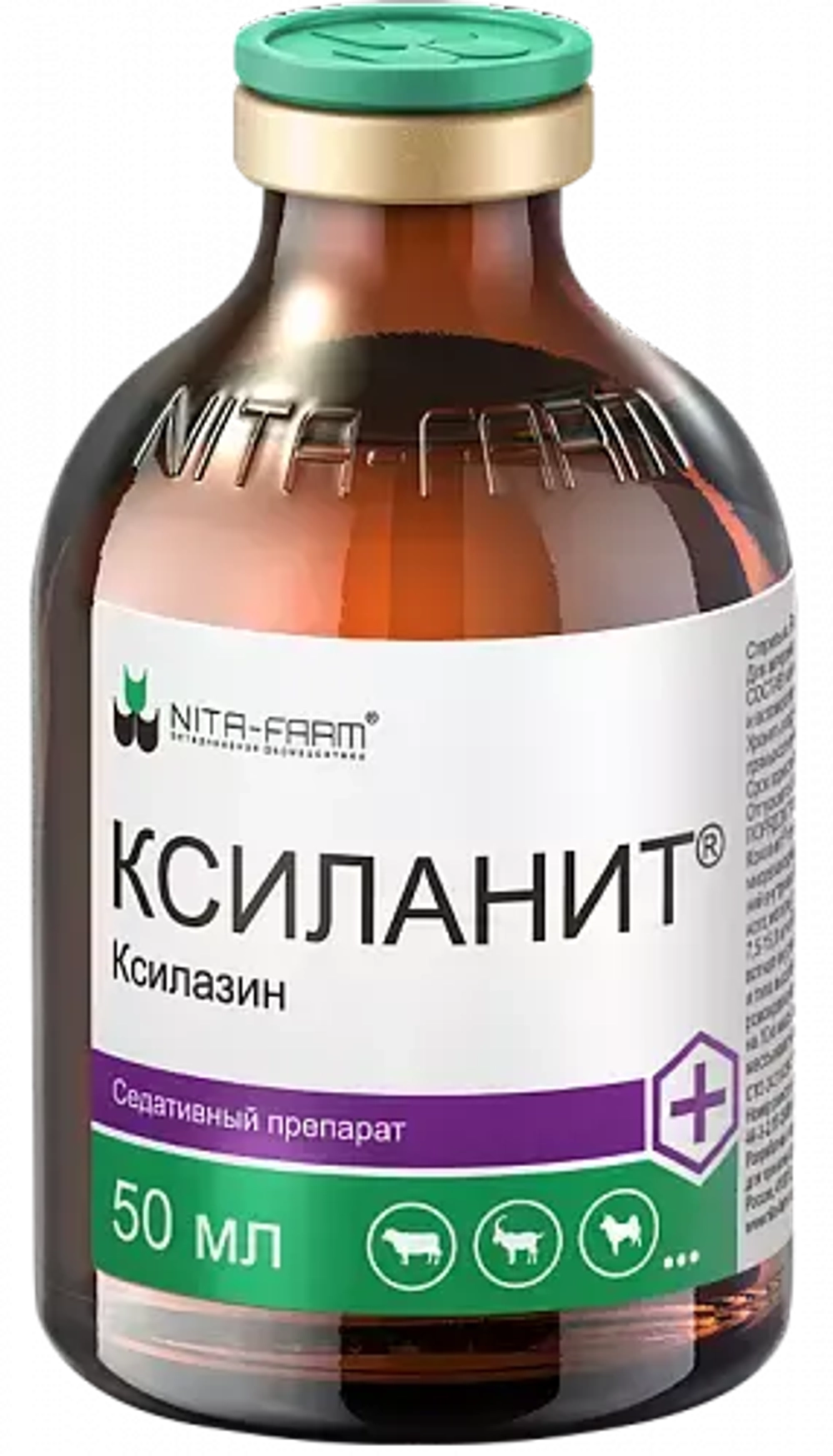 КСИЛАНИТ Седативный и миорелаксирующий препарат, 50 мл