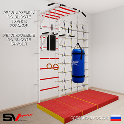 Шведская стенка Sv Sport 54150 (Турник рукоход/Брусья/Кольца/Цепь/Мешок 15кг/Мат 2м/Канатный лаз)