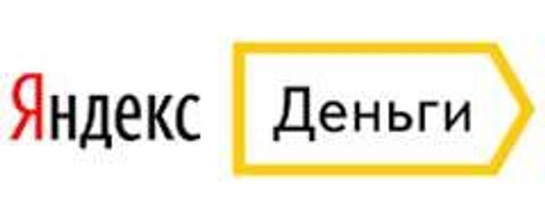 Розыгрыш призов! Совместная акция с Яндекс.Деньги Розыгрыш призов! Совместная акция с Яндекс.Деньги