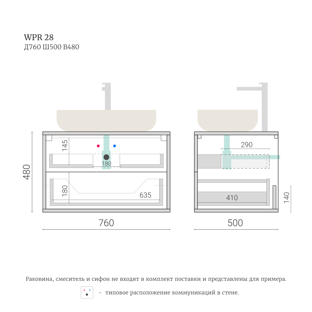 Тумба для ванной подвесная WPR 28