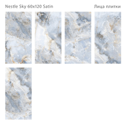 Staro LunaRossa NESTLE SKY 60x120 SATIN