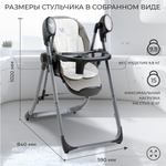 Стульчик для кормления - Электрокачели Sweet Baby Amuleto Steel Grey