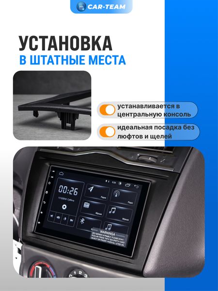 Переходная рамка Лада Гранта FL под установку магнитолы 2DIN