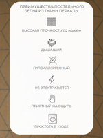 Наволочка 70х70 Перкаль Хлопок Рыбы 1 шт.