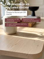Стол письменный 185х75х75, Ochensol, компьютерный, школьный, парящая столешница, массив сосны, белый, Dipriz