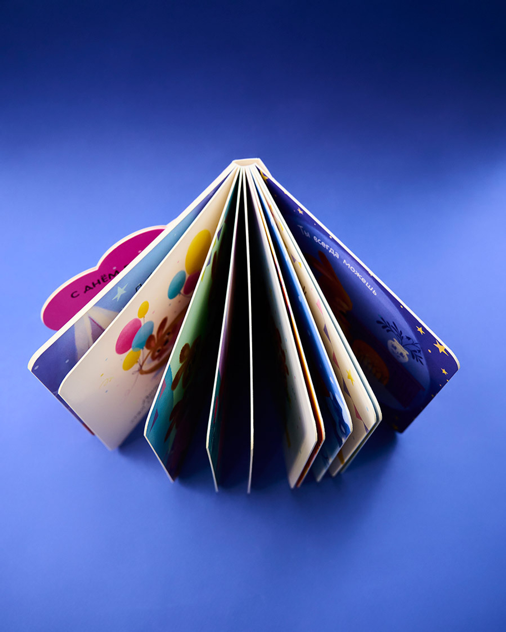 Книжка-открытка. Привет, малышка!