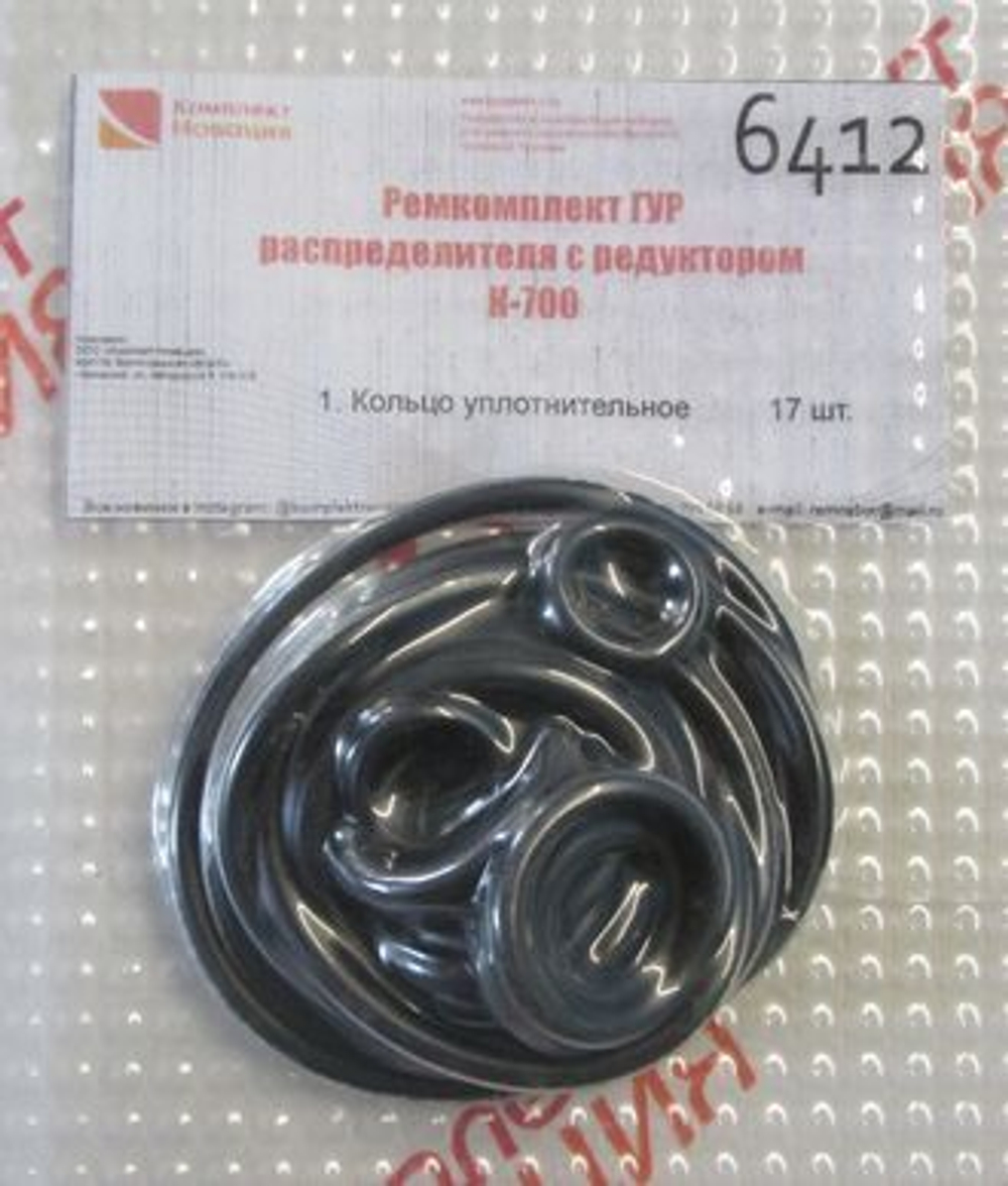 Р/к ГУР распределитель с редуктором К-700  КН-6412
