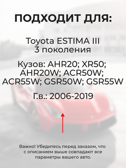 Ремкомплект (втулки) нижних петель передних дверей Toyota Estima (III) [Кузов: AHR20, XR50, AHR20W, ACR50W, ACR55W, GSR50W, GSR55W] (1 петля, RPD10-1) 2006-2019
