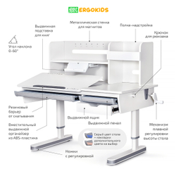 Комплект стол Montreal 2 + кресло Ergokids Space Air серый