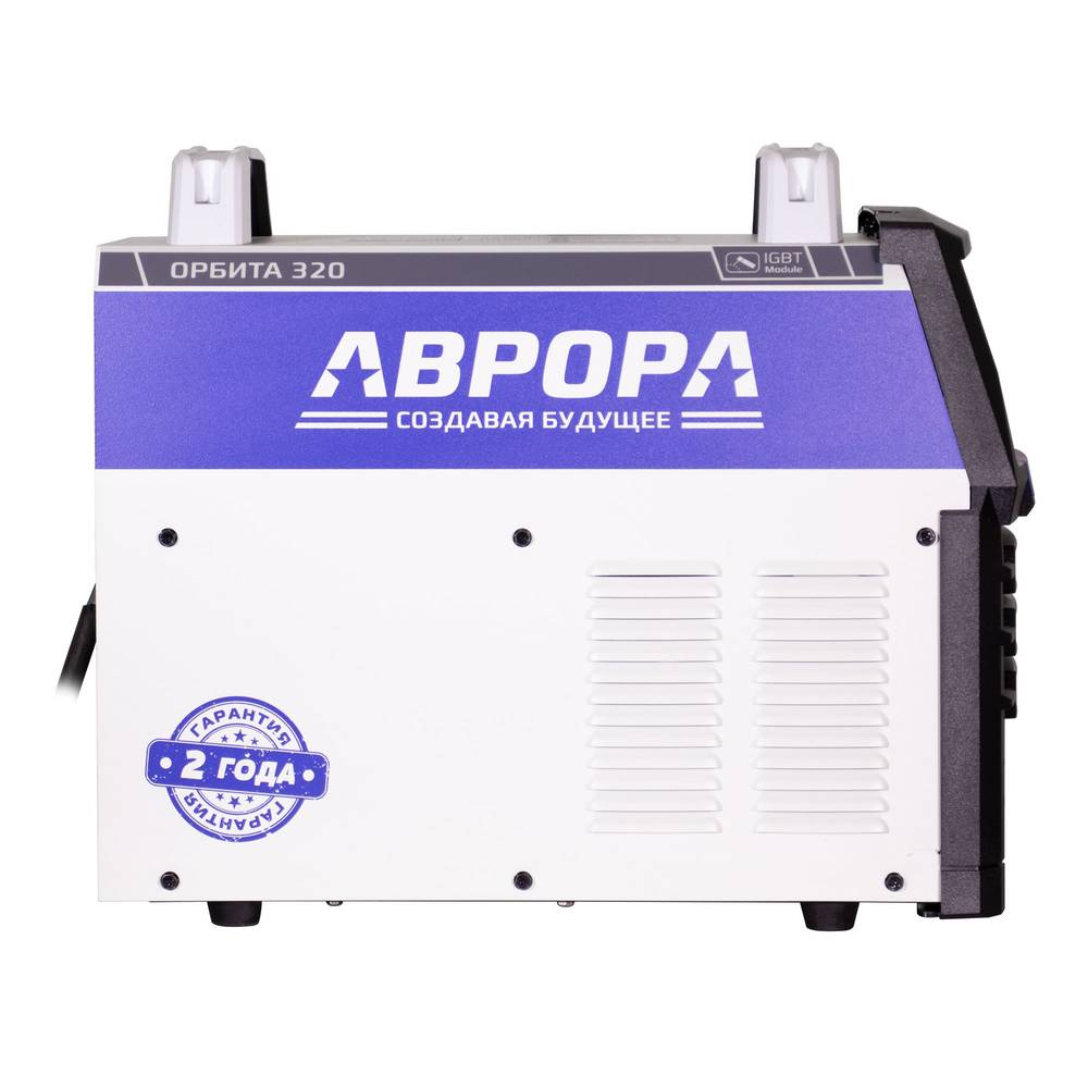 Сварочный инвертор АВРОРА Орбита 320 + аттестат накс 39516