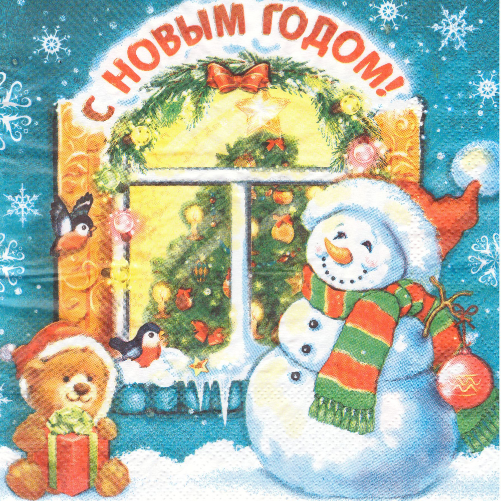 Салфетки для декупажа Новый год-2, набор 12 штук