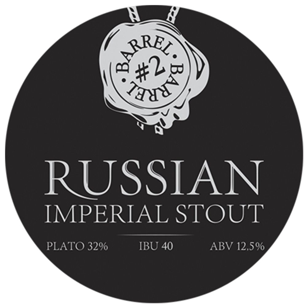 Пиво Коникс Русский Имперский Стаут Баррель 2 / Konix Brewery Russian Imperial Stout Barrel 2 20л - кег