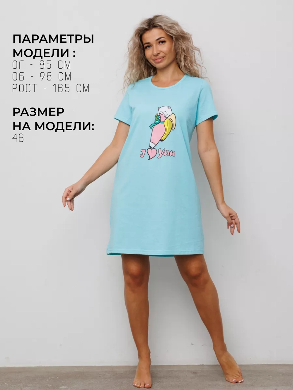Ночная сорочка хлопок больших размеров в роддом