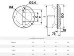 Анемостат ERA 10DW Pine MS c металлическим фланцем и деревянным обтекателем для бань и саун, сосна с распорными лапками, dØ100