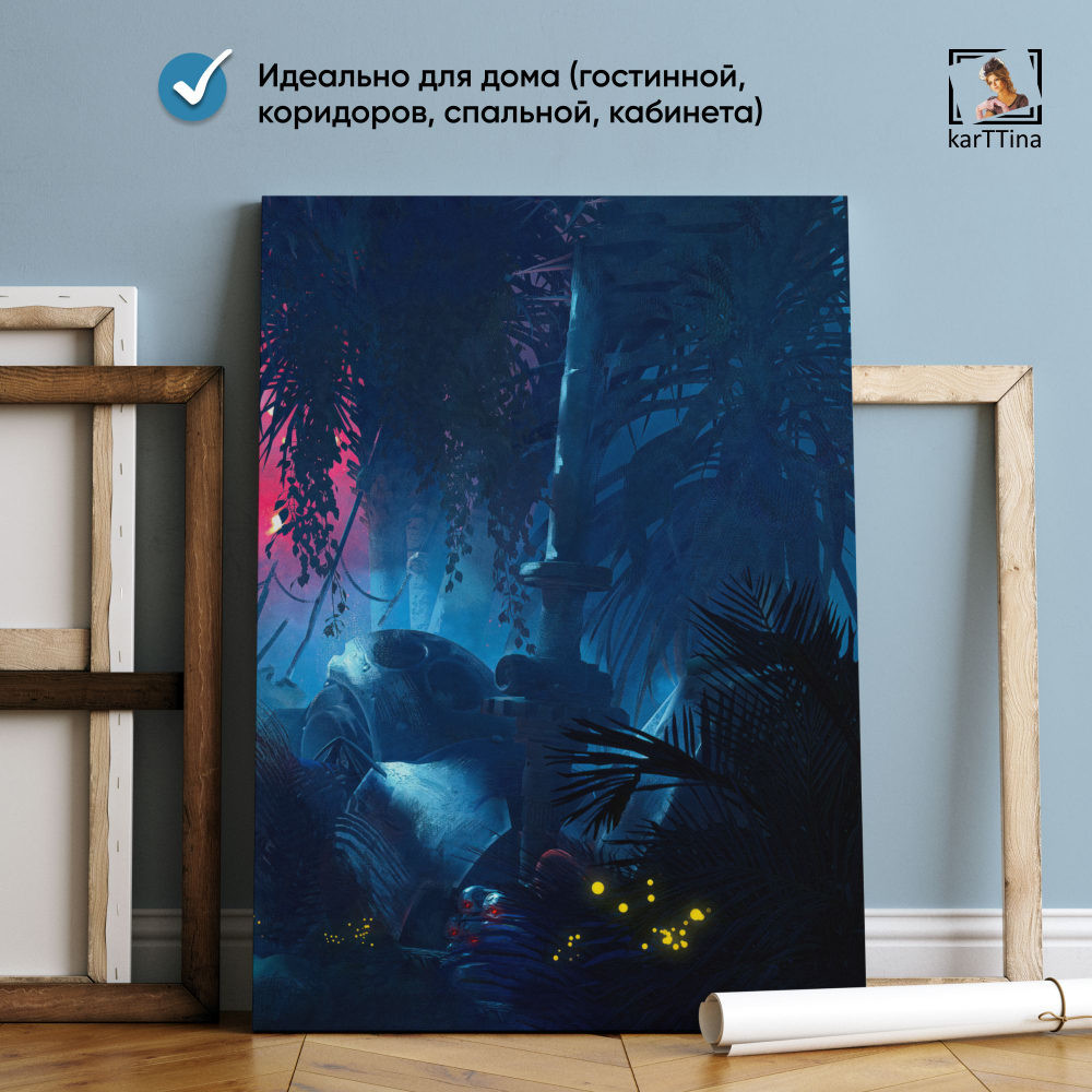 Картина на стену модульная Starfield, 150 см х 70 см
