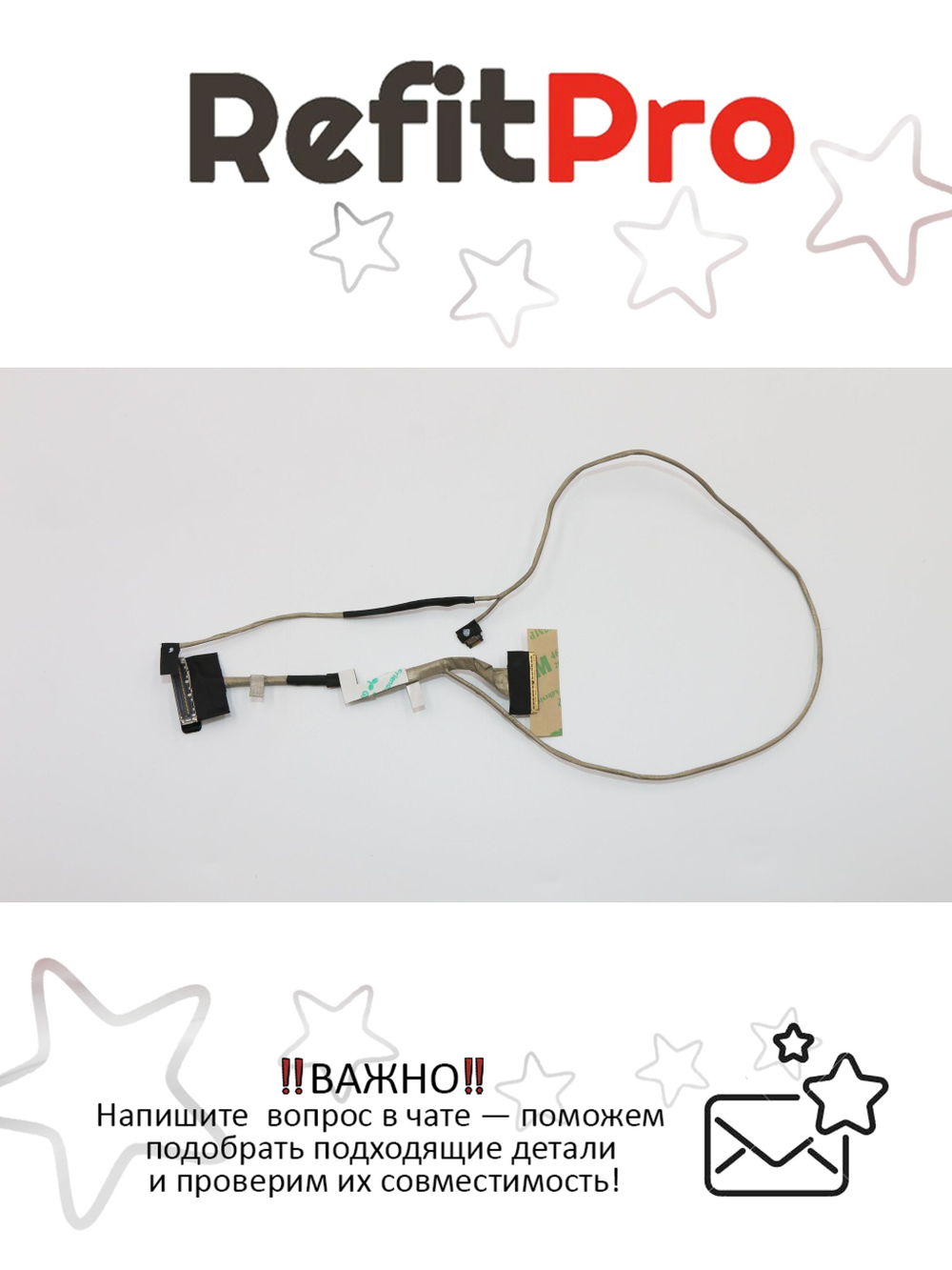 Кабель матрицы для ноутбука Lenovo Y50-70 Touch UHD (5C10F78851), оригинал