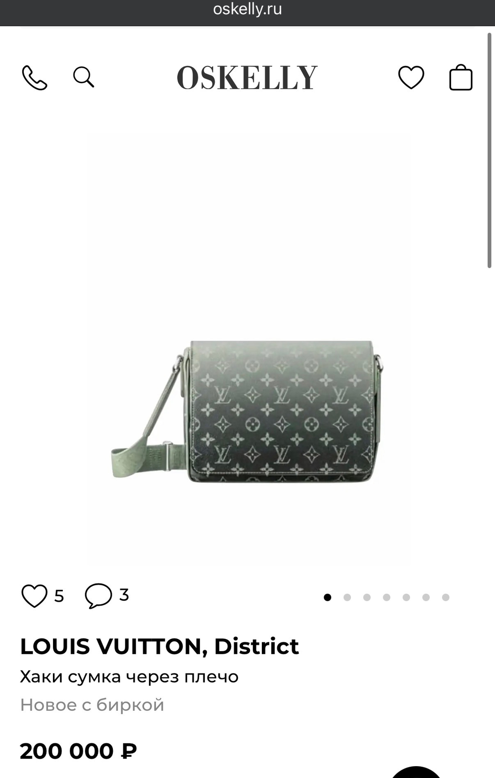 Сумка через плечо/мессенджер Louis Vuitton District