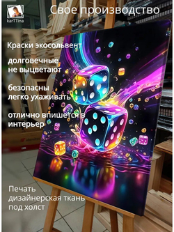 Картина "Игра света", для интерьера 50х70см 1шт., на деревянном подрамнике