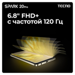 Смартфон TECNO Spark 20 Pro 12/256 ГБ RU, Dual nano SIM, Sunset Blush