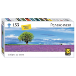 Пазл 133эл. "Лаванда. Релакс-пазл" (Степ пазл)