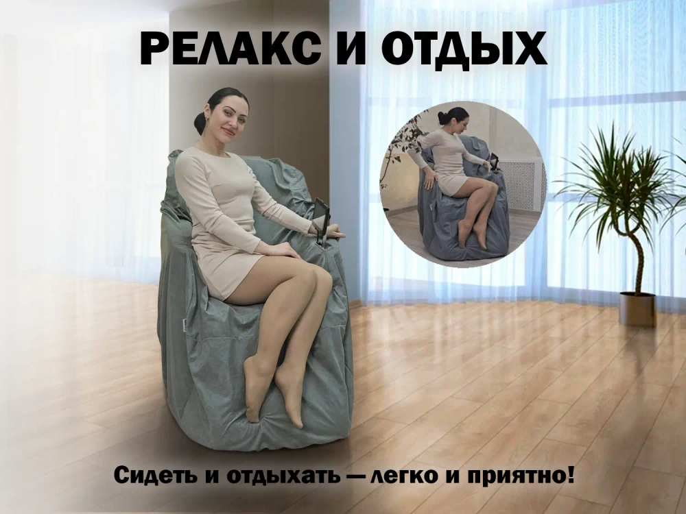 Чехол на кресло FUJIMO PROTECT-C UXXL Стандарт Серый