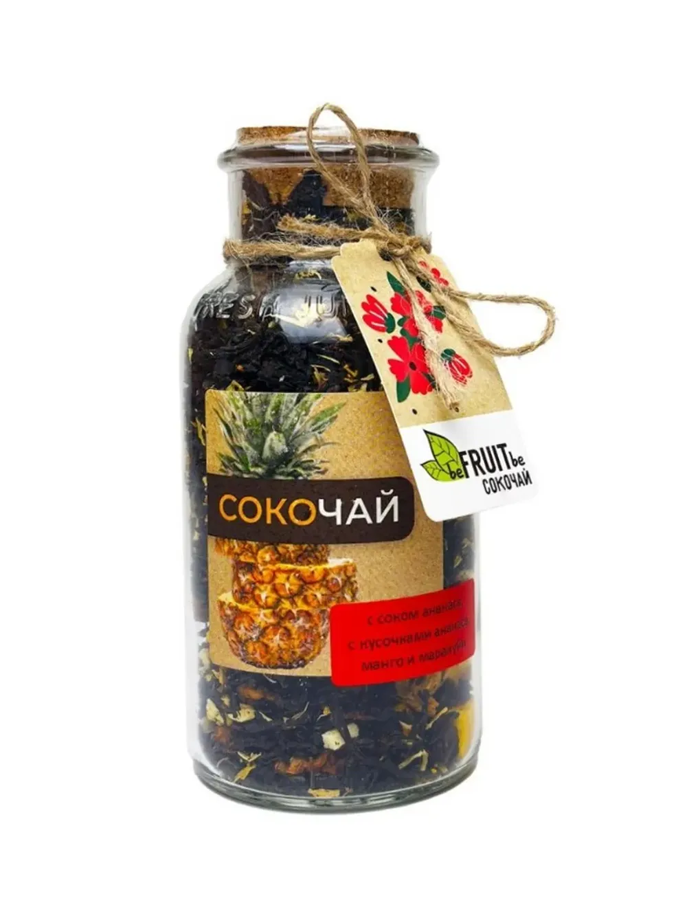 Чай черный Befruitbe Сокочай с ананасом, манго и маракуйей, 150г