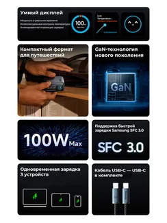 Сетевое зарядное устройство Mcdodo GaN Ultra 100W с дисплеем, 2 USB-C + USB-A, кабель в комплекте, черный
