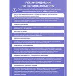 Кислородный очиститель 500 г "Я твое средство для всего", BRANDFREE