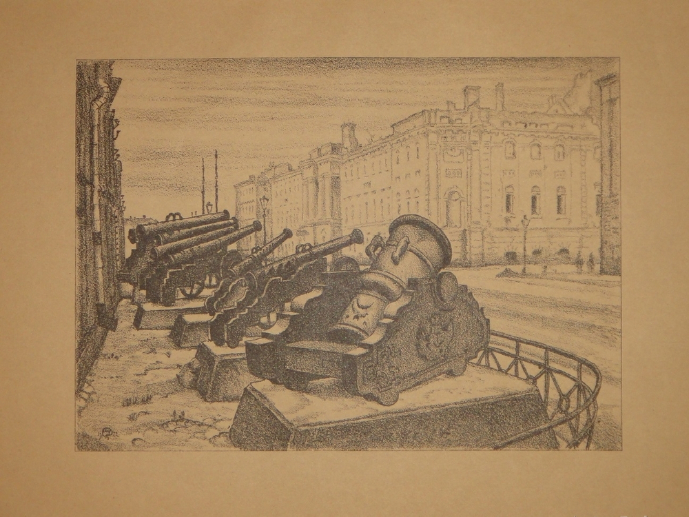 "Петербург в двадцать первом году". 1923г.
