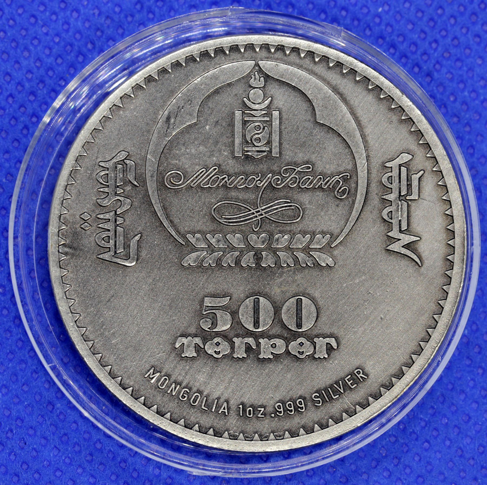 Монета 500 тугриков 2012 Еж Монголия Фауна Цветные глаза. Копия монеты