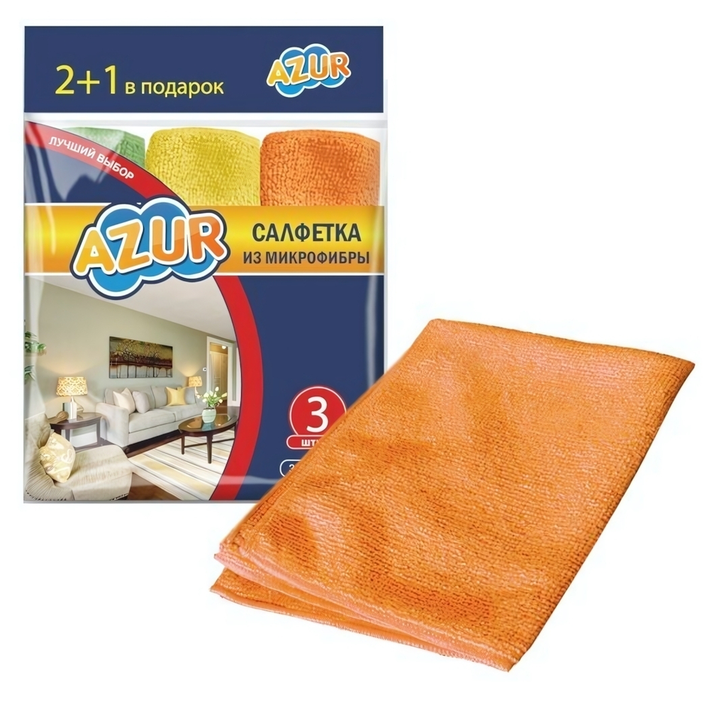 Салфетка из микрофибры AZUR 3шт. (30х30 см) 026200