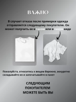 Ветровка классическая