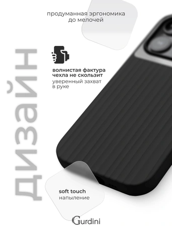 Чехол накладка iPhone 15 Pro 6.1" Gurdini Aurora Case with Magsafe Black