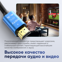 Кабель ARLogia HDMI 4K 20M