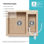 Мойка POLYGRAN BRIG-620 песочный №302, смеситель ДУО бежевый