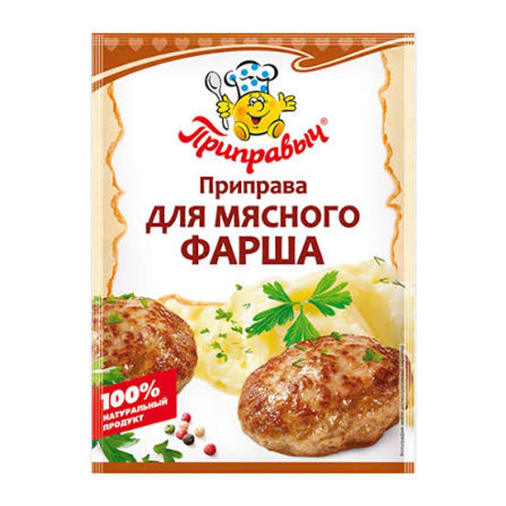 Приправа для мясного фарша 15гр *100 (5бл*20шт) Отличная Кухня