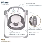 PITUSO электрокачели Olio Grey/Серый,75*58*68 см