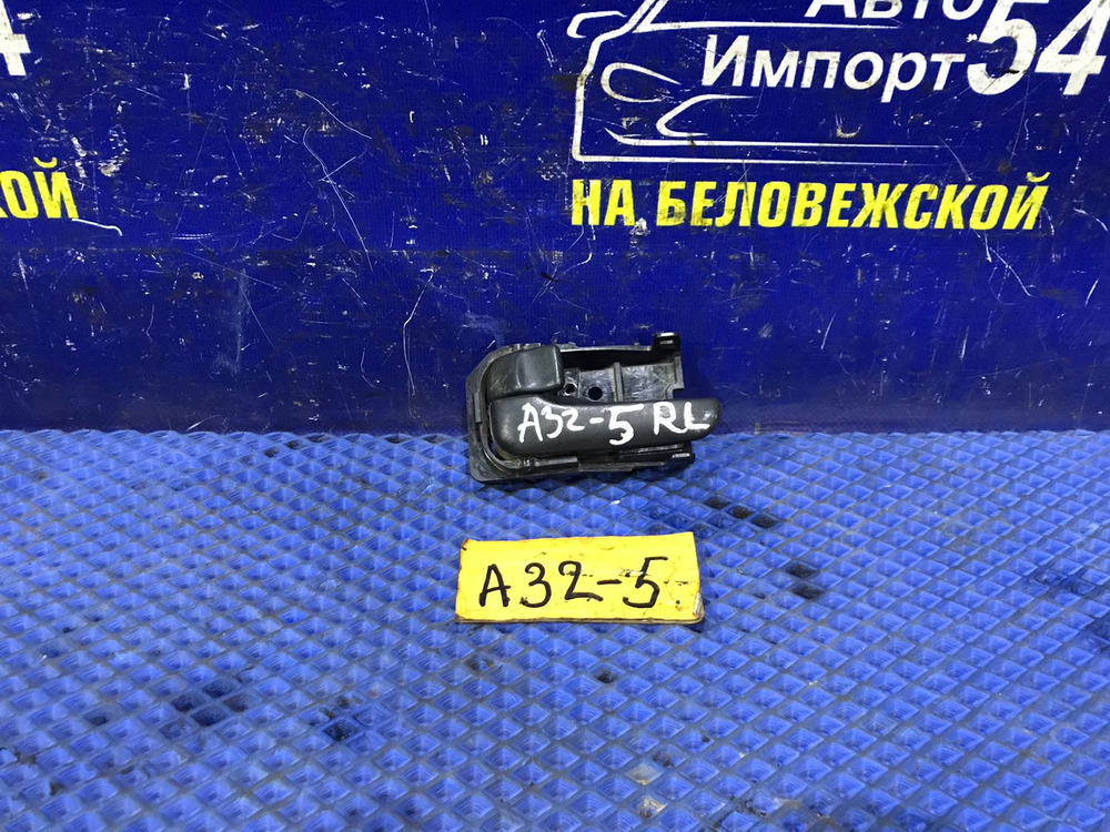 Ручка двери задней левой салонная NISSAN CEFIRO 1997